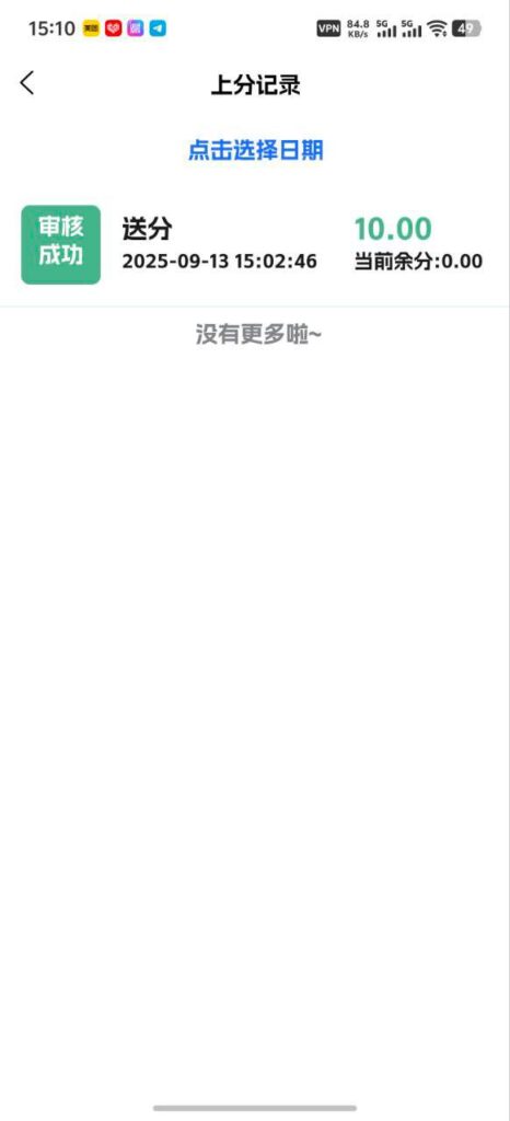 鸿福app 送10-白嫖论坛-白菜论坛-白菜导航网