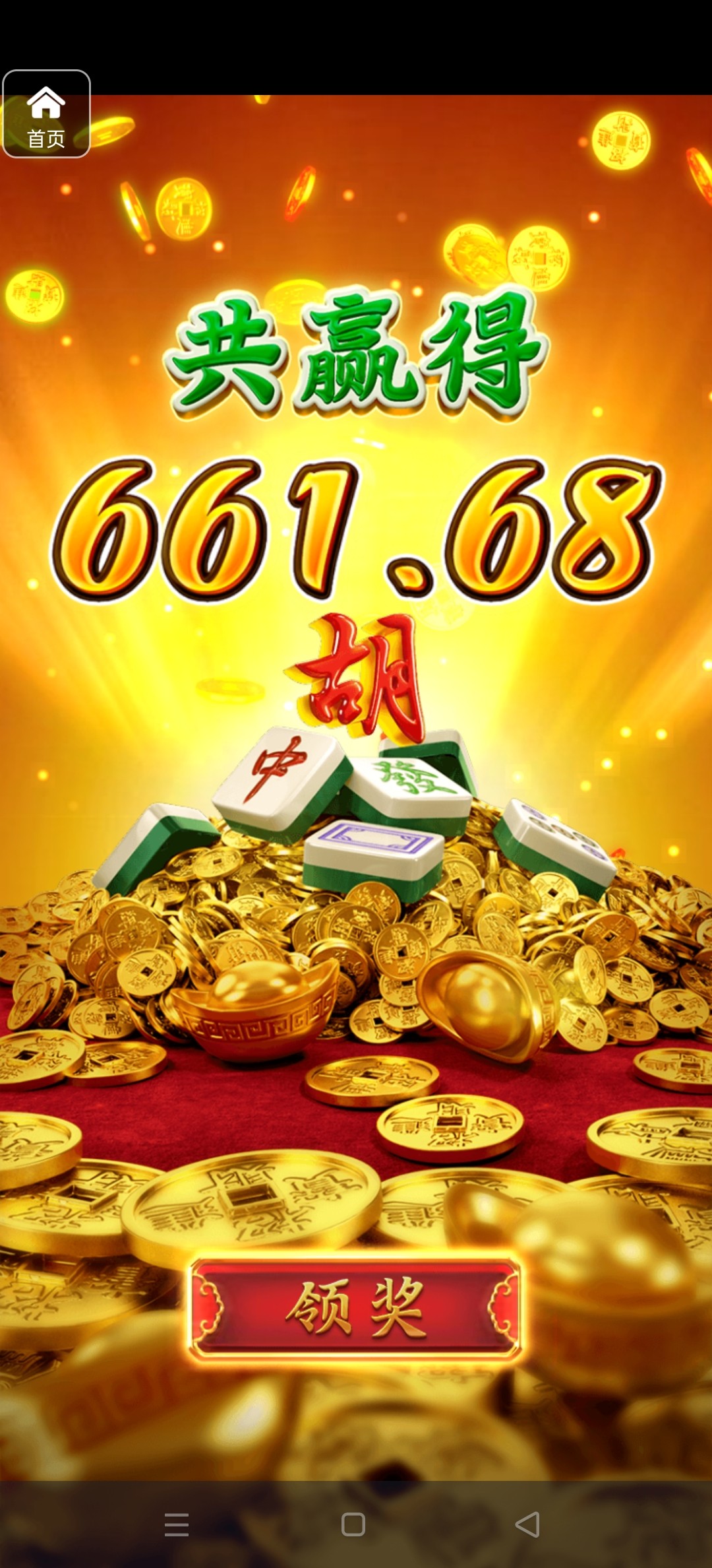 评论图片-白嫖论坛-白菜论坛-白菜导航网