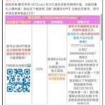 新葡京4213 注册送23-白嫖论坛-白菜论坛-白菜导航网