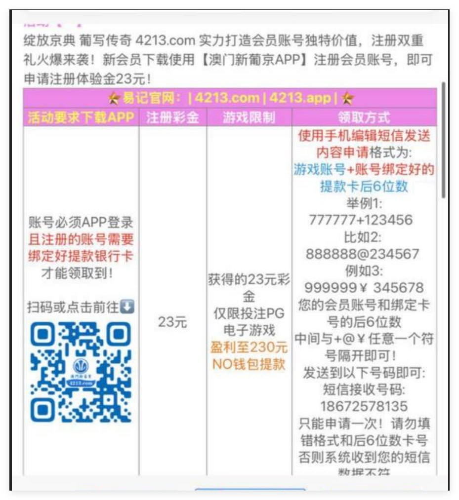 新葡京4213 注册送23-白嫖论坛-白菜论坛-白菜导航网