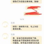 澳门美高梅454 送9-白嫖论坛-白菜论坛-白菜导航网