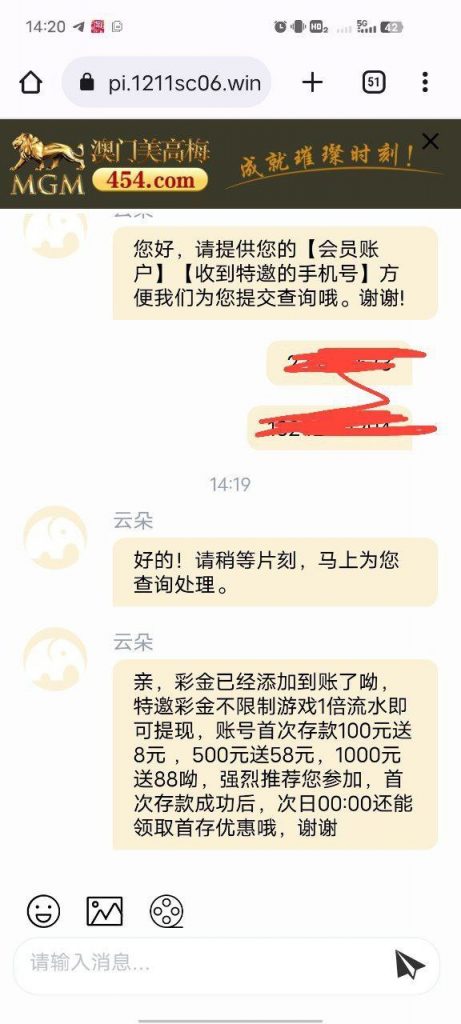 澳门美高梅454 送9-白嫖论坛-白菜论坛-白菜导航网