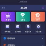 鲸娱国际 注册送38-白嫖论坛-白菜论坛-白菜导航网