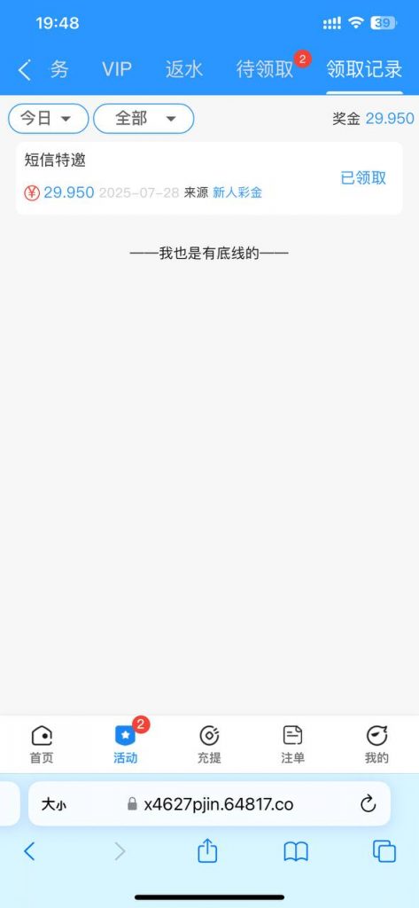 新葡京集团4627  送18-888-白嫖论坛-白菜论坛-白菜导航网