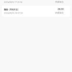 金沙国际480  特邀28彩金-白嫖论坛-白菜论坛-白菜导航网