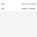 【大发989】回馈彩金388-白嫖论坛-白菜论坛-白菜导航网