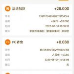 新葡京集团 升级彩金-白嫖论坛-白菜论坛-白菜导航网