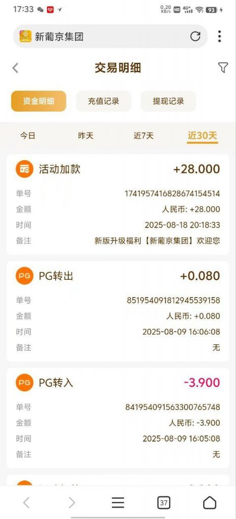 新葡京集团 升级彩金-白嫖论坛-白菜论坛-白菜导航网