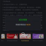 澳门新葡京 自助验证-白嫖论坛-白菜论坛-白菜导航网