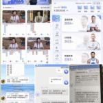 黑台曝光 宝威体育-白嫖论坛-白菜论坛-白菜导航网