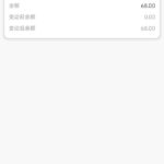 威尼斯9328 碰瓷电话彩金68-白嫖论坛-白菜论坛-白菜导航网