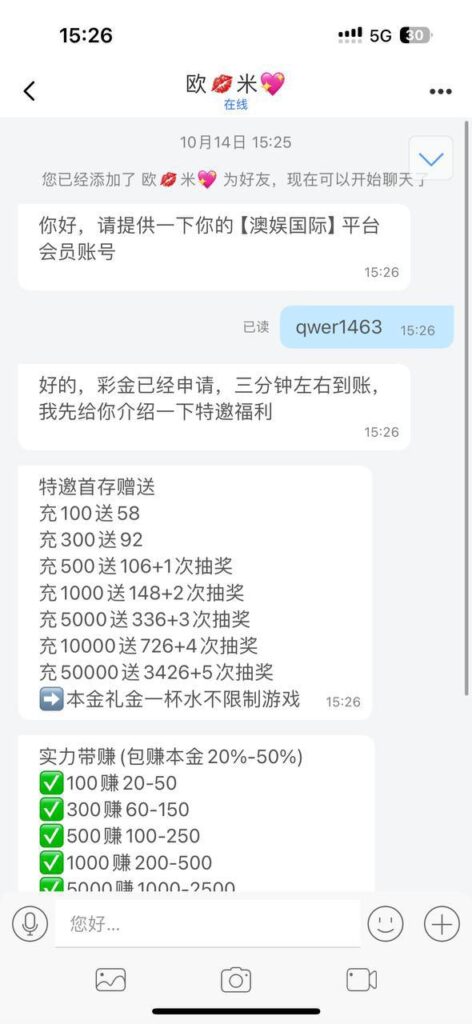 澳娱国际 送18-白嫖论坛-白菜论坛-白菜导航网