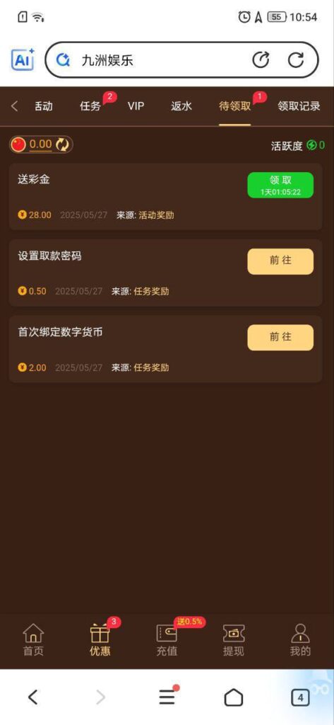 九州娱乐 送28-白嫖论坛-白菜论坛-白菜导航网