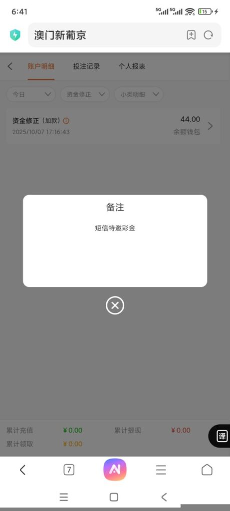 新葡京445 短信验证送44-白嫖论坛-白菜论坛-白菜导航网