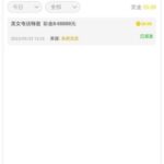 永利7026回访彩金-白嫖论坛-白菜论坛-白菜导航网