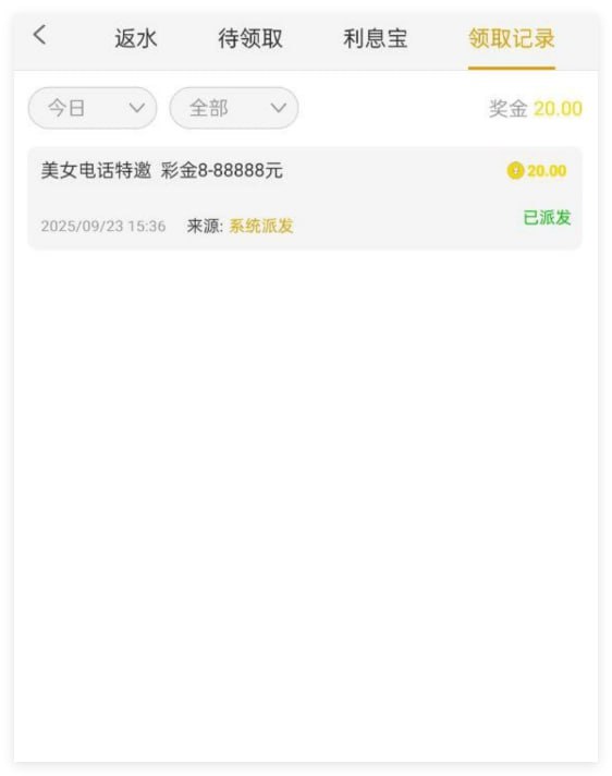 永利7026回访彩金-白嫖论坛-白菜论坛-白菜导航网