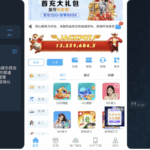 黑台曝光 铂莱宝马-白嫖论坛-白菜论坛-白菜导航网