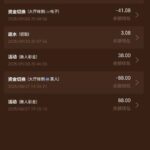 澳门威尼斯人  送38~88-白嫖论坛-白菜论坛-白菜导航网