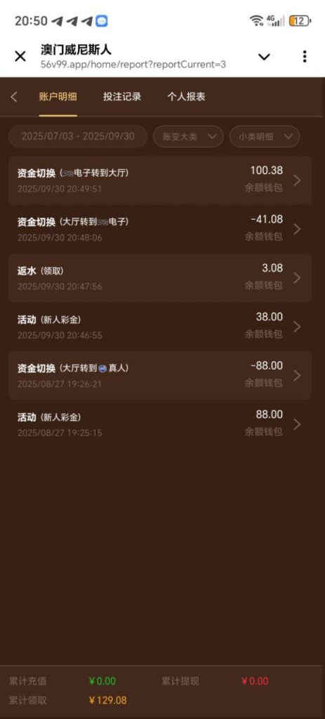 澳门威尼斯人  送38~88-白嫖论坛-白菜论坛-白菜导航网