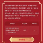 ued体育  注册送18-白嫖论坛-白菜论坛-白菜导航网