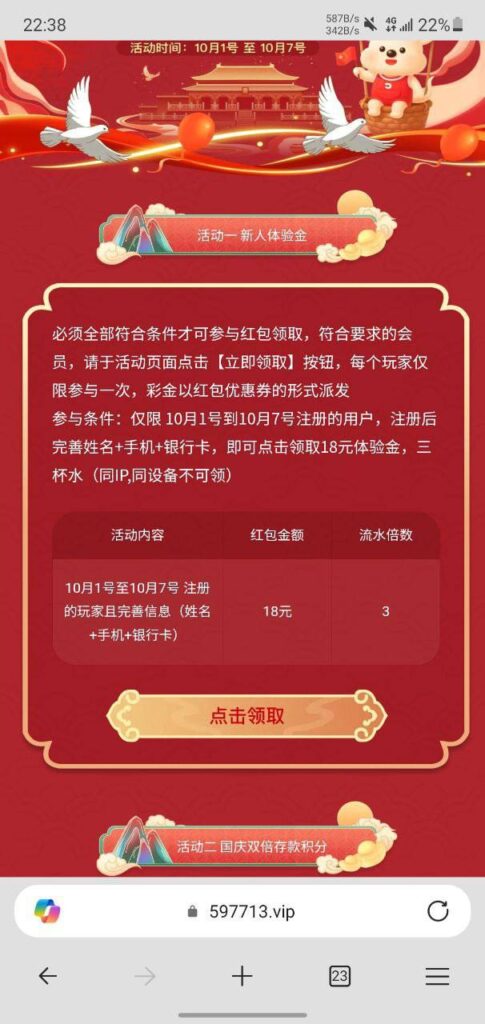 ued体育  注册送18-白嫖论坛-白菜论坛-白菜导航网