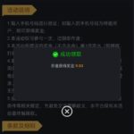 体育京9P  注册送9-白嫖论坛-白菜论坛-白菜导航网