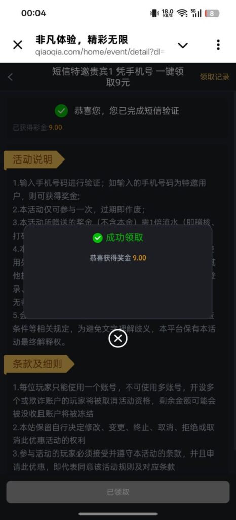 体育京9P  注册送9-白嫖论坛-白菜论坛-白菜导航网