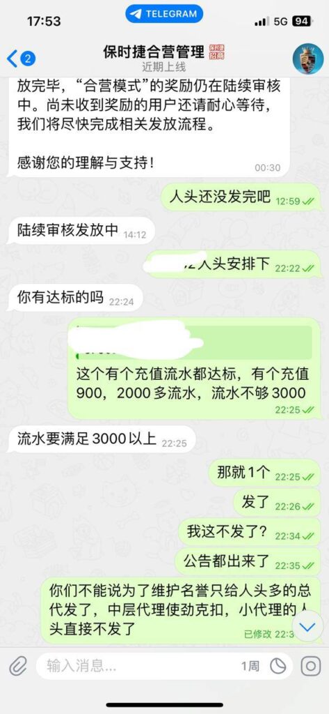 d7c3fc101120251019095839