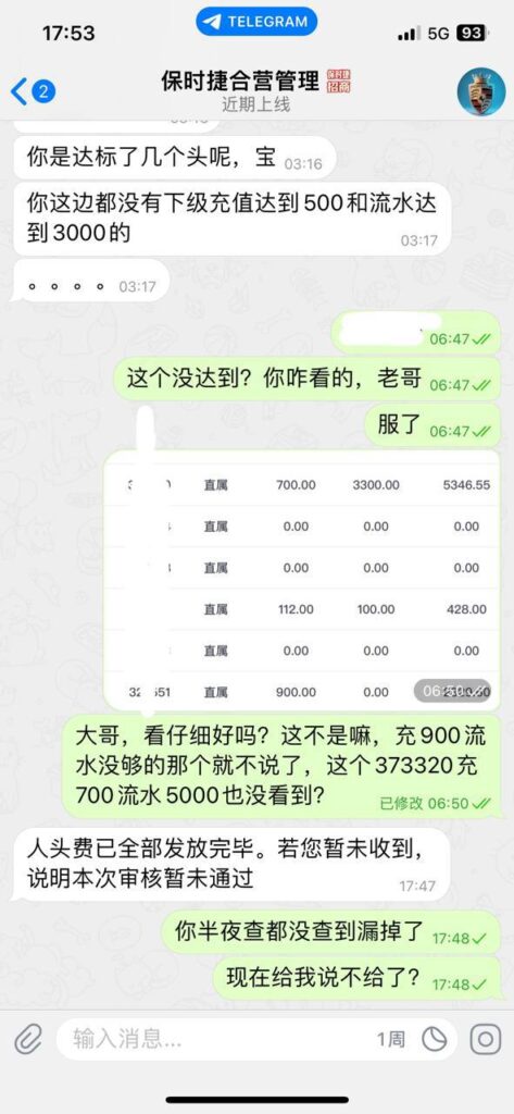 da13e7f79c20251019095840