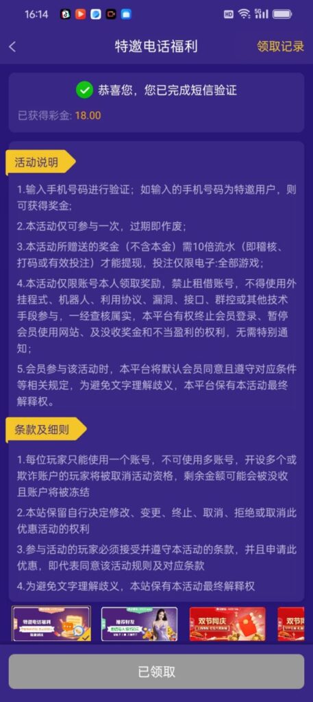 拉斯维加斯4747 注册送18-白嫖论坛-白菜论坛-白菜导航网