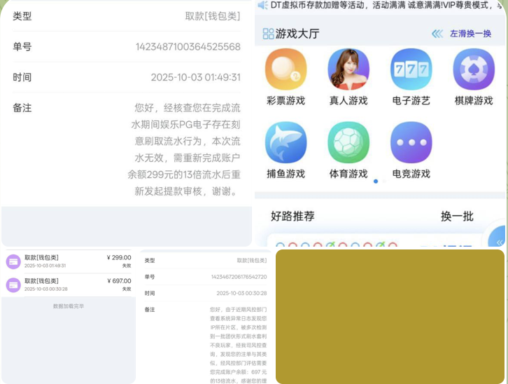 f148e28b7c20251005153530