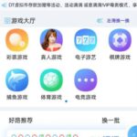 万濠会 黑平台-白嫖论坛-白菜论坛-白菜导航网