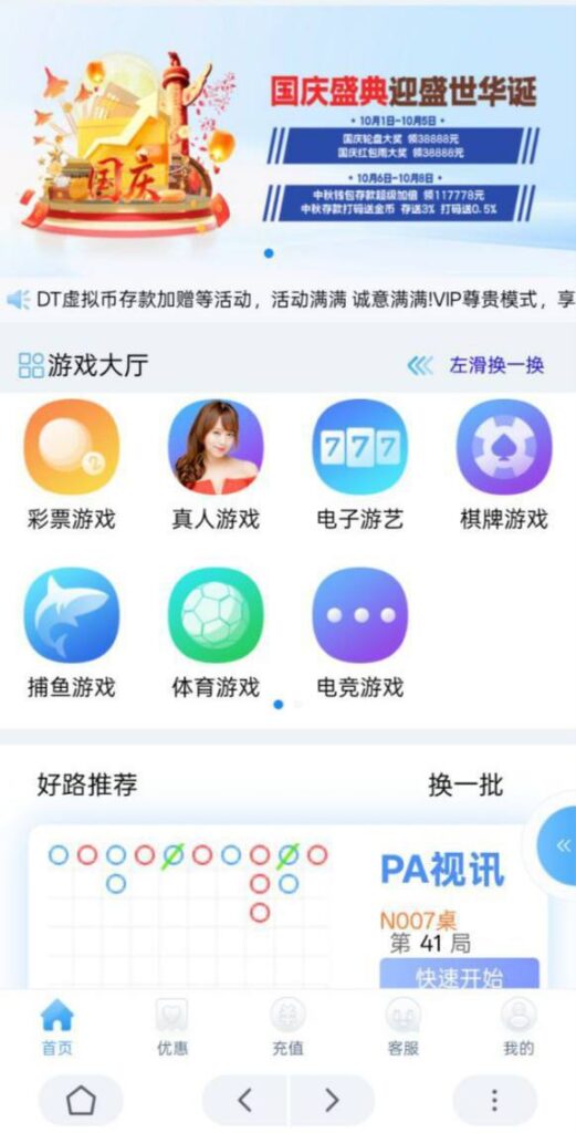 f44858055a20251029205535