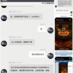 黑台曝光 九游-白嫖论坛-白菜论坛-白菜导航网