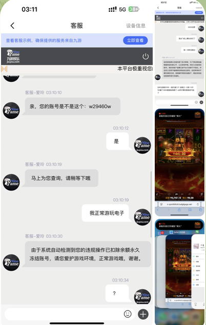 fd95b3243c20251005154401