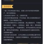 新葡京347 自助彩金-白嫖论坛-白菜论坛-白菜导航网