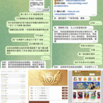 黑平台曝光 永利国际-白嫖论坛-白菜论坛-白菜导航网