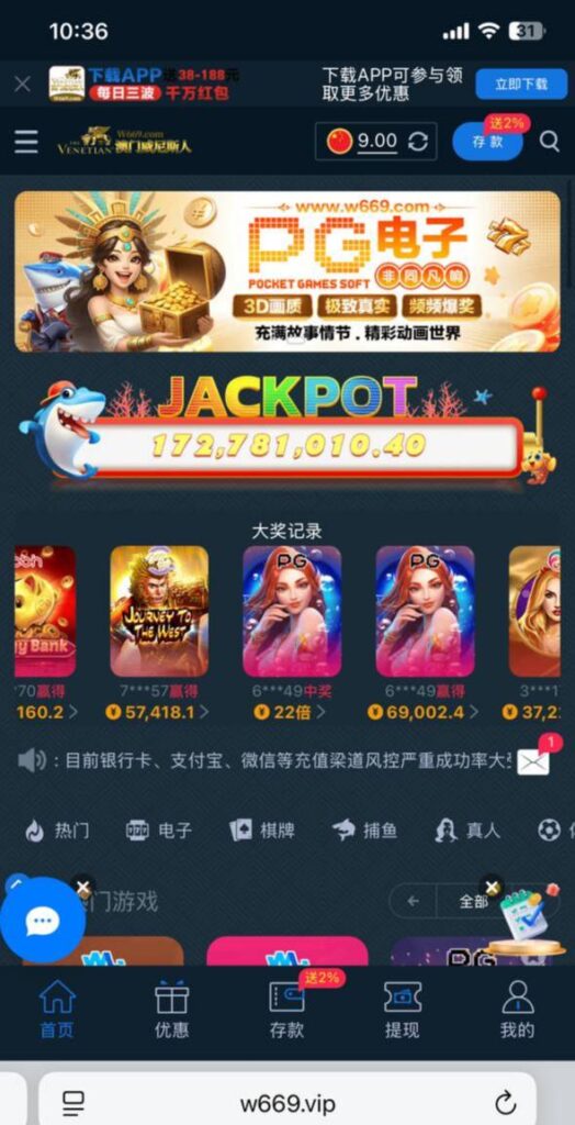 澳门威尼斯人 自助验证-白嫖论坛-白菜论坛-白菜导航网