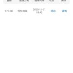 快播直播. 电话送188彩金-白嫖论坛-白菜论坛-白菜导航网