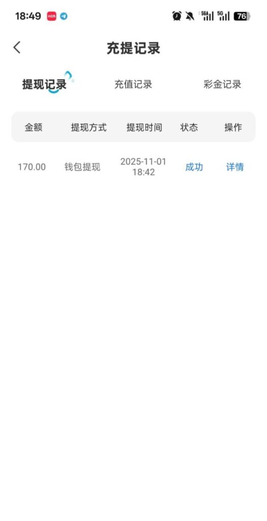 快播直播. 电话送188彩金-白嫖论坛-白菜论坛-白菜导航网