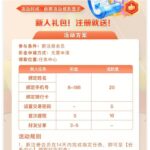 v88体育  注册送8彩金-白嫖论坛-白菜论坛-白菜导航网