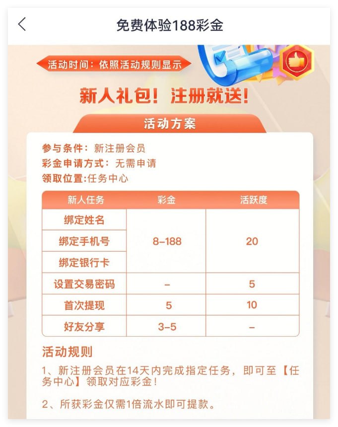 v88体育 注册送8彩金-白嫖论坛-白菜论坛-白菜导航网