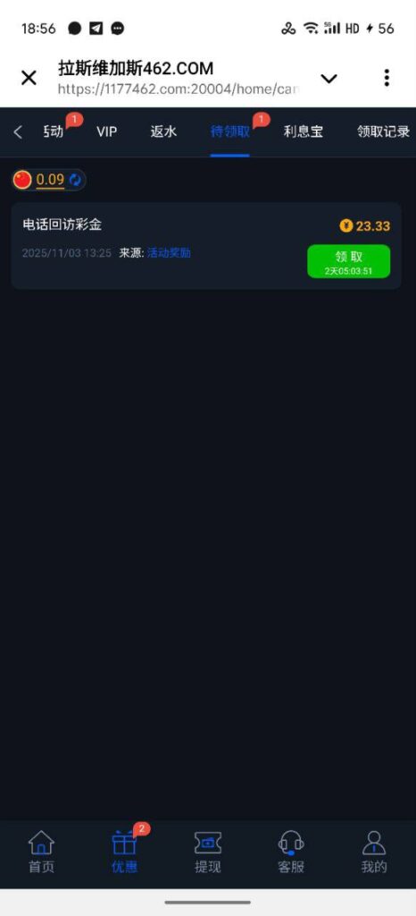 维加斯462  回馈彩金-白嫖论坛-白菜论坛-白菜导航网