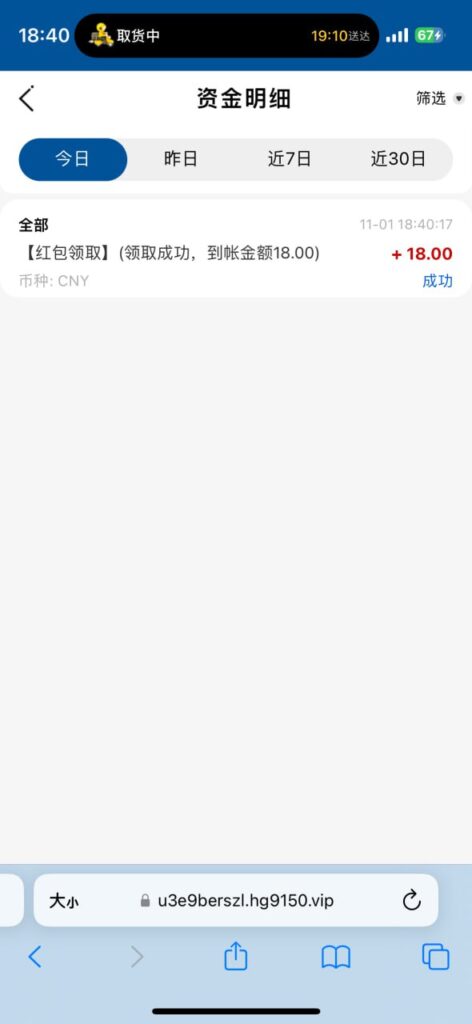 皇冠HG95. 登录送18-白嫖论坛-白菜论坛-白菜导航网