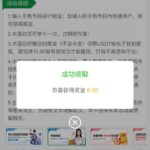 金沙集团 自助验证-白嫖论坛-白菜论坛-白菜导航网