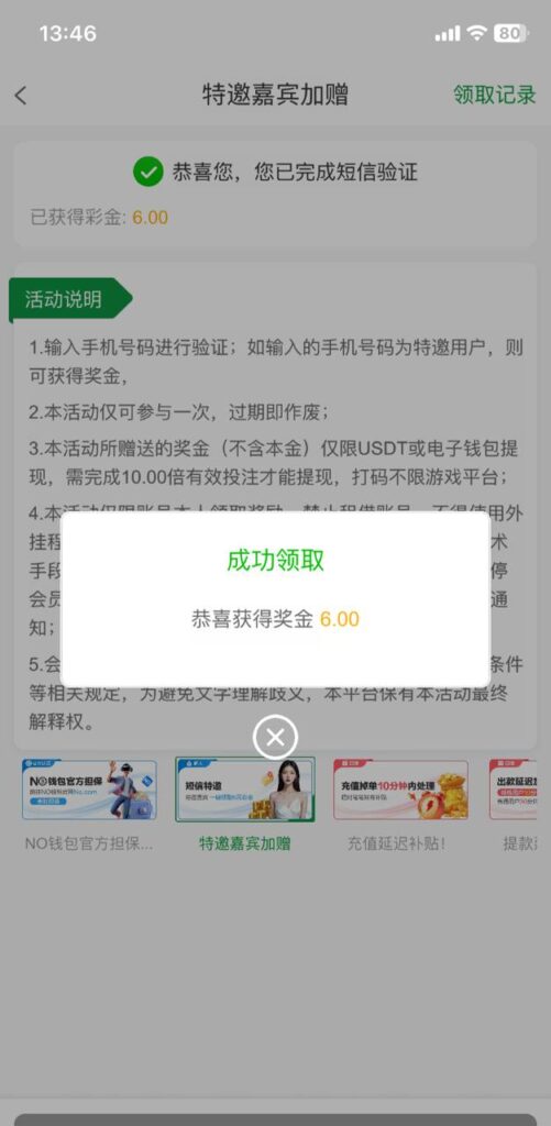 金沙集团 自助验证-白嫖论坛-白菜论坛-白菜导航网