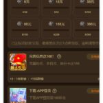 乐游棋牌 注册送8-188彩金-白嫖论坛-白菜论坛-白菜导航网