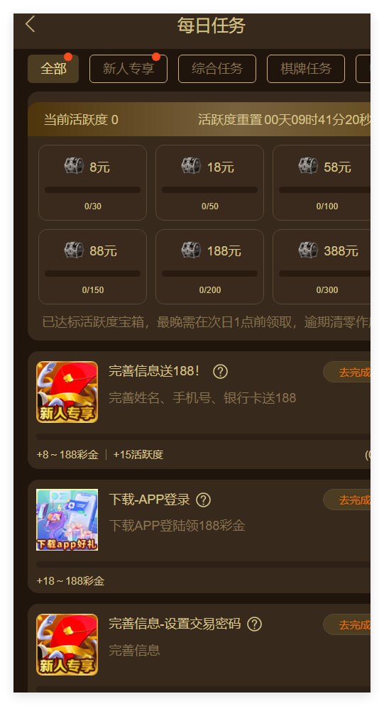 乐游棋牌 注册送8-188彩金-白嫖论坛-白菜论坛-白菜导航网