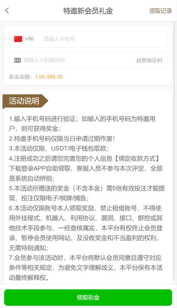 澳门美高梅送1-588-白嫖论坛-白菜论坛-白菜导航网