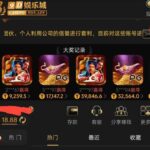 9d娱乐城 送18.88u-白嫖论坛-白菜论坛-白菜导航网